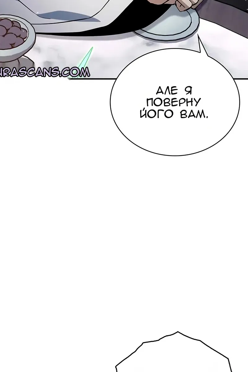 Сторінка 122