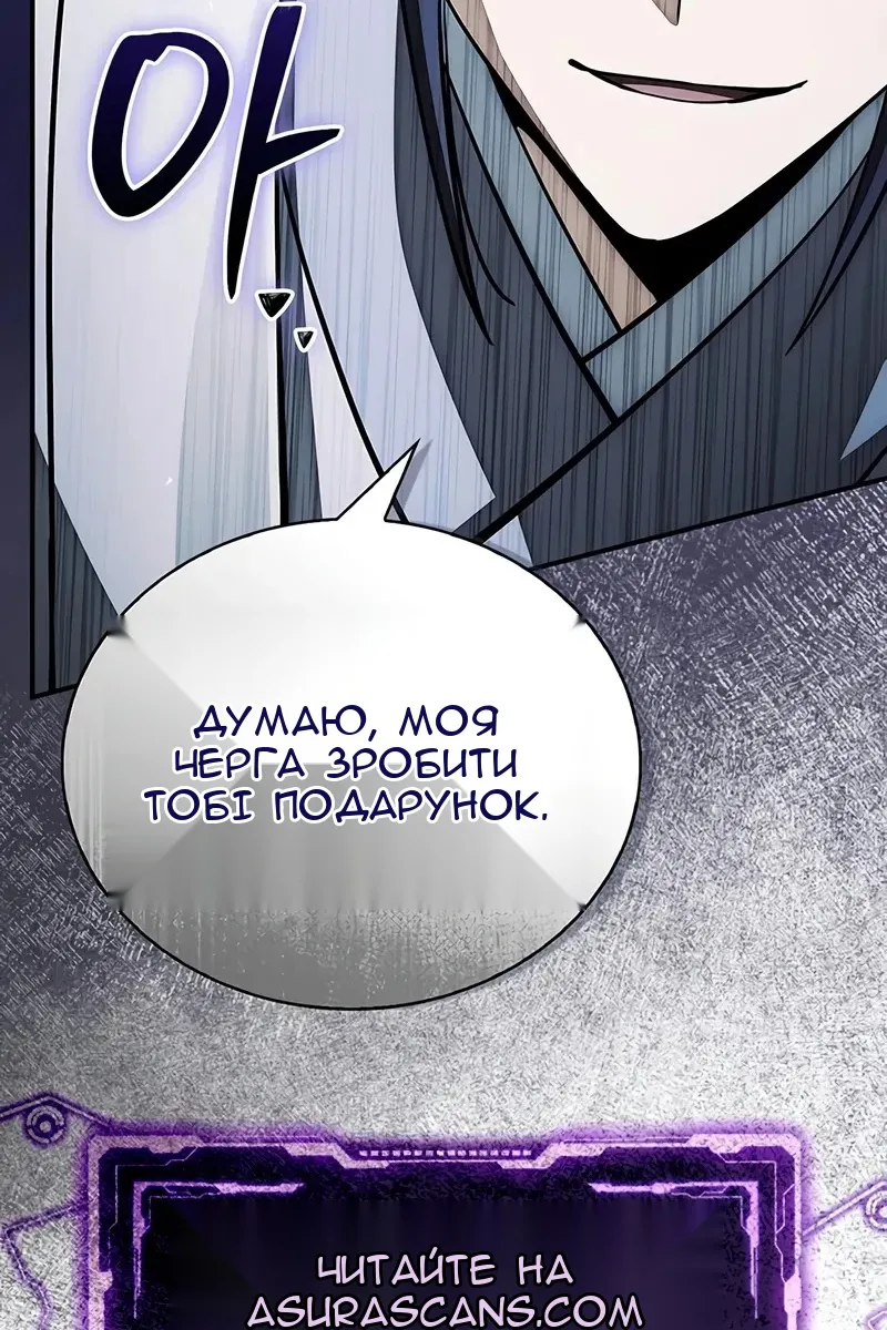 Сторінка 126