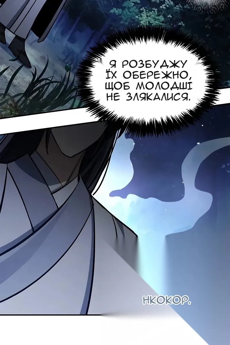 Сторінка 5