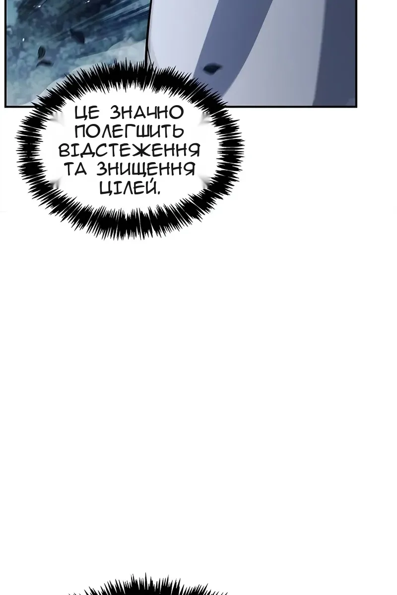 Сторінка 24