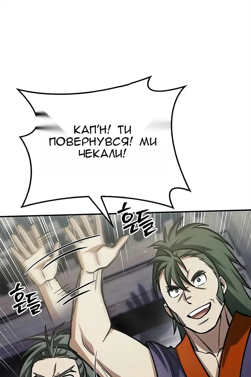 Сторінка 32