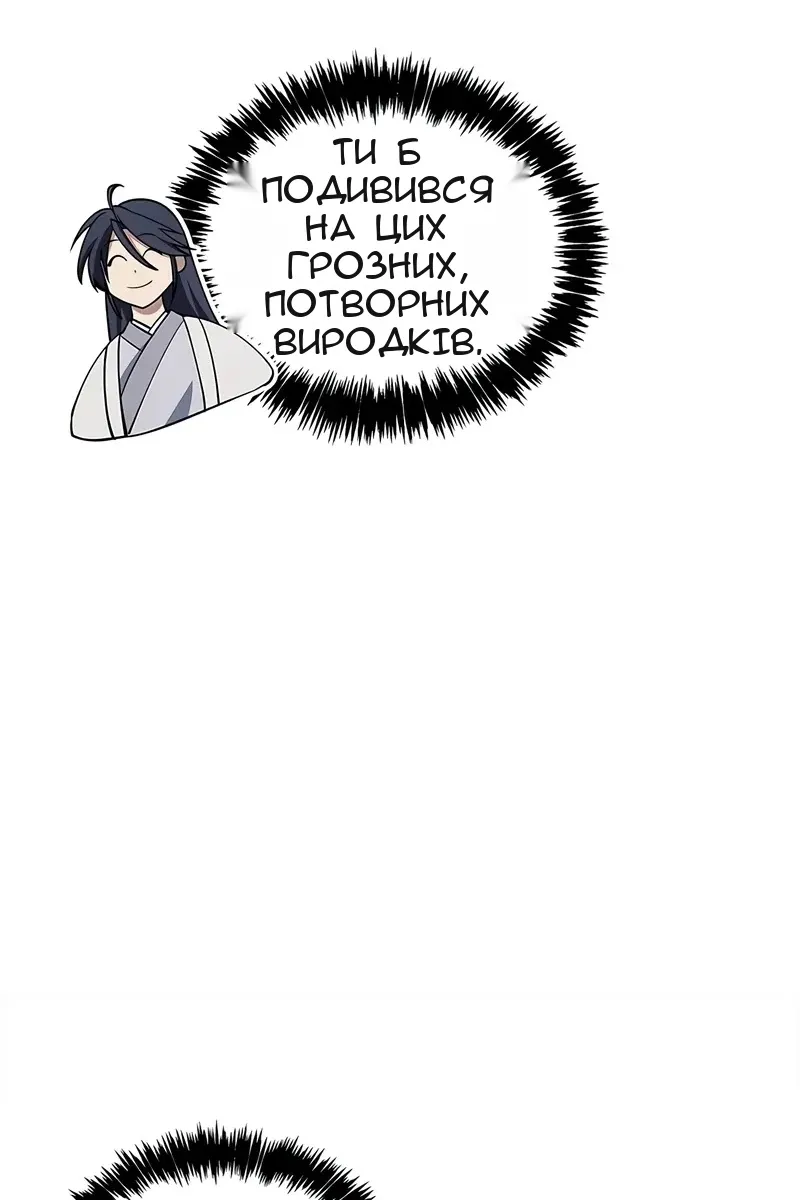 Сторінка 34