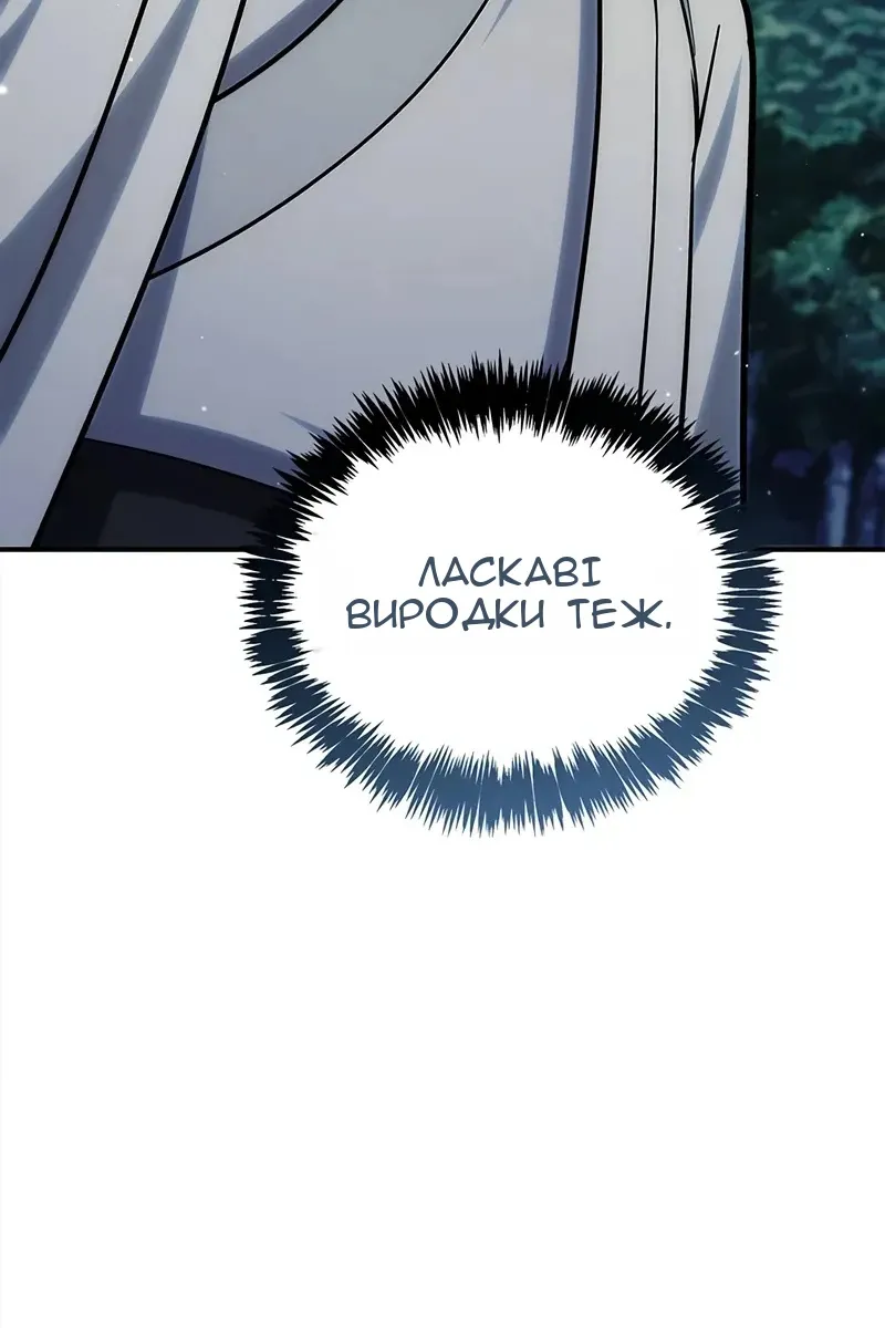Сторінка 36