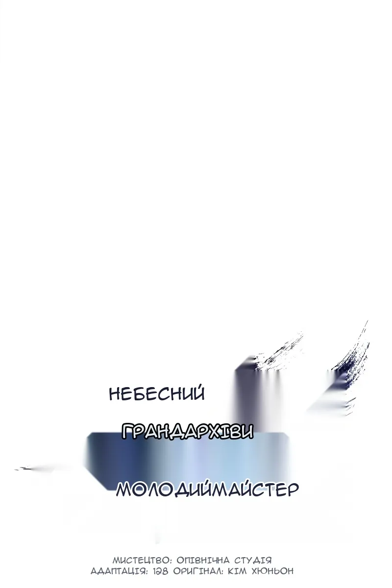 Сторінка 37