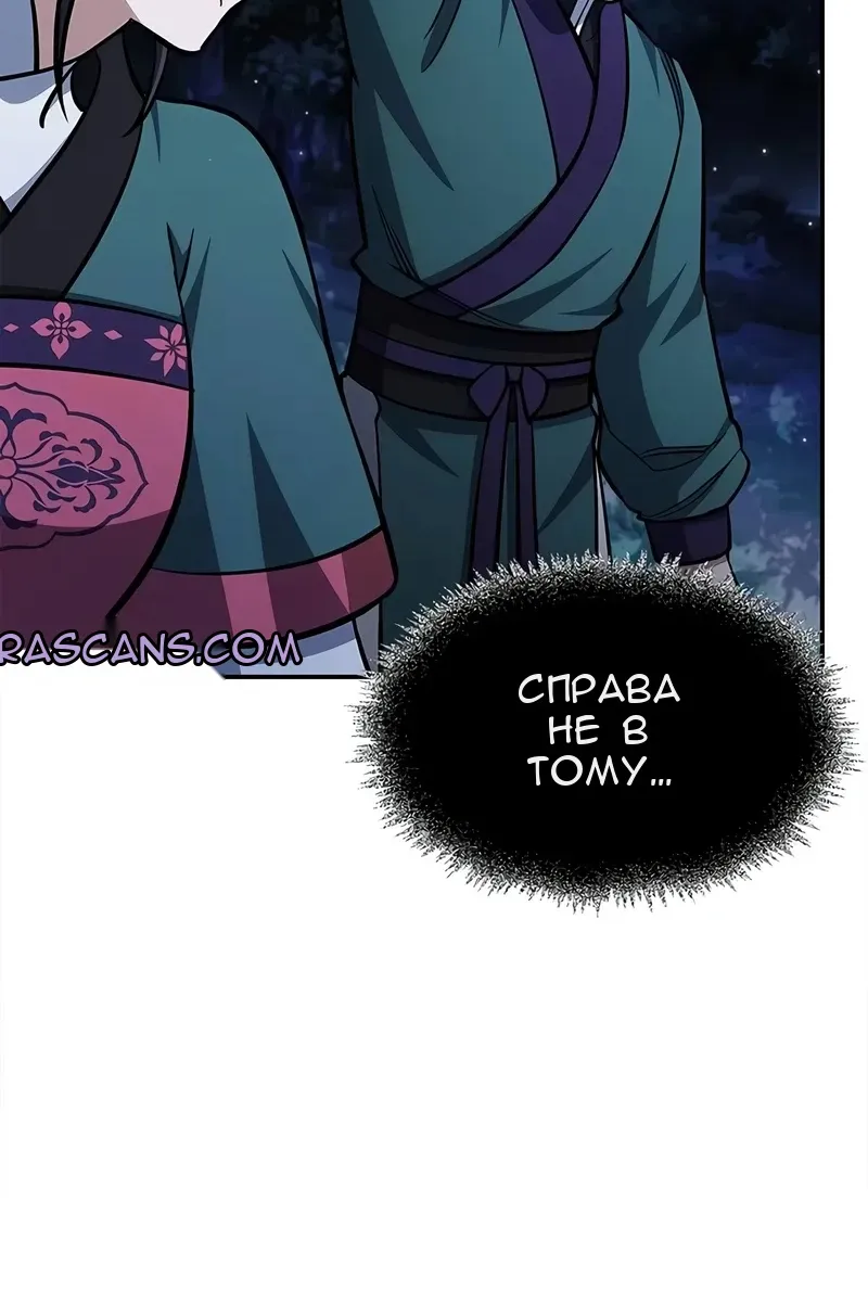 Сторінка 43