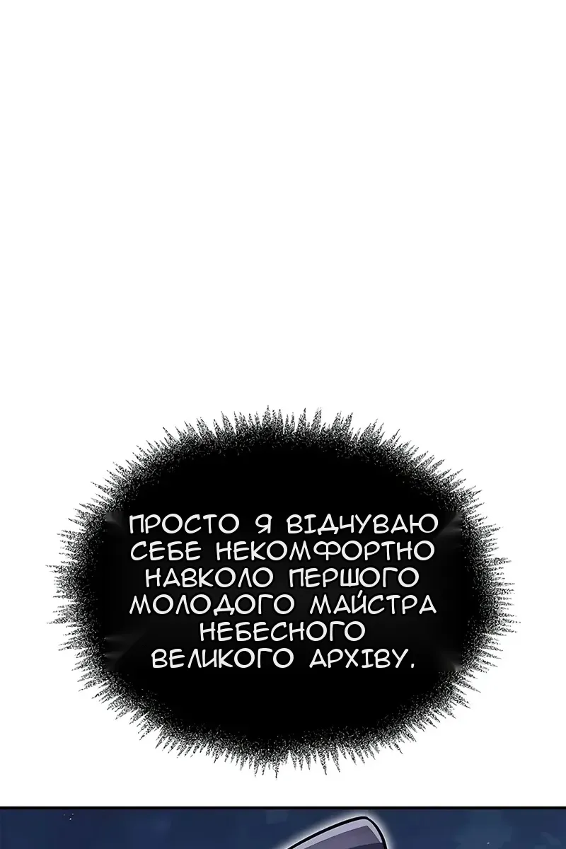 Сторінка 46