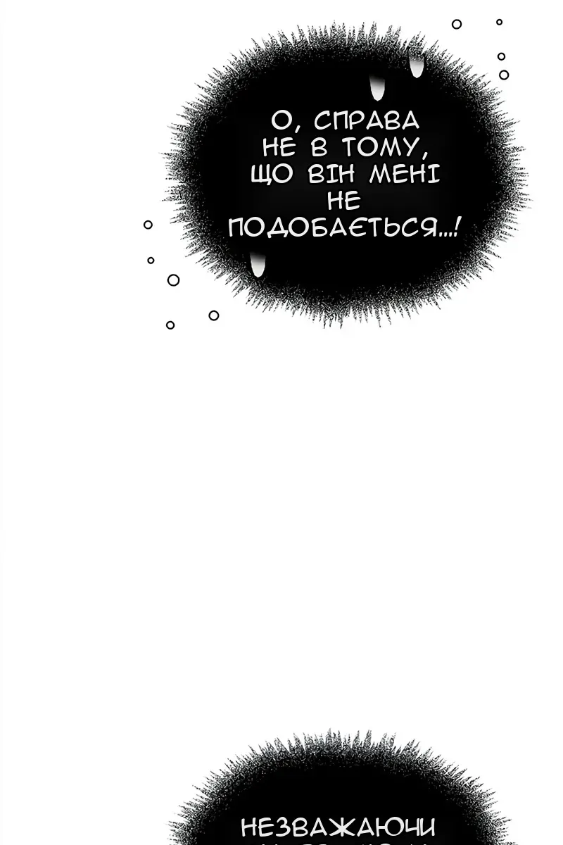 Сторінка 48