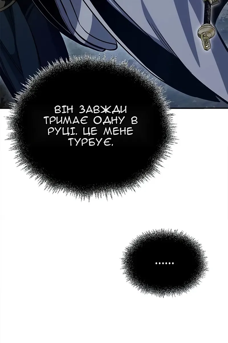 Сторінка 50