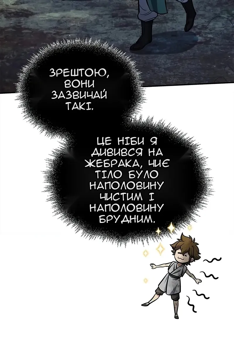 Сторінка 54