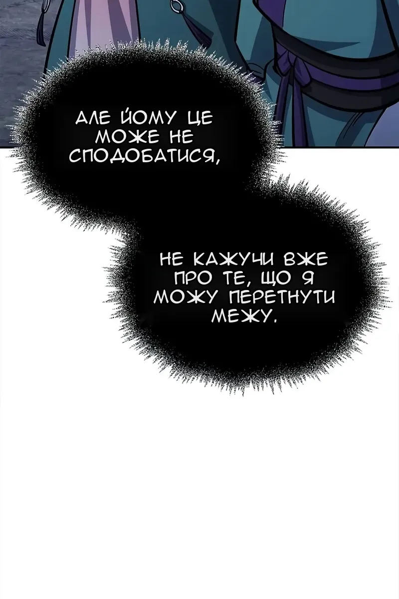 Сторінка 58