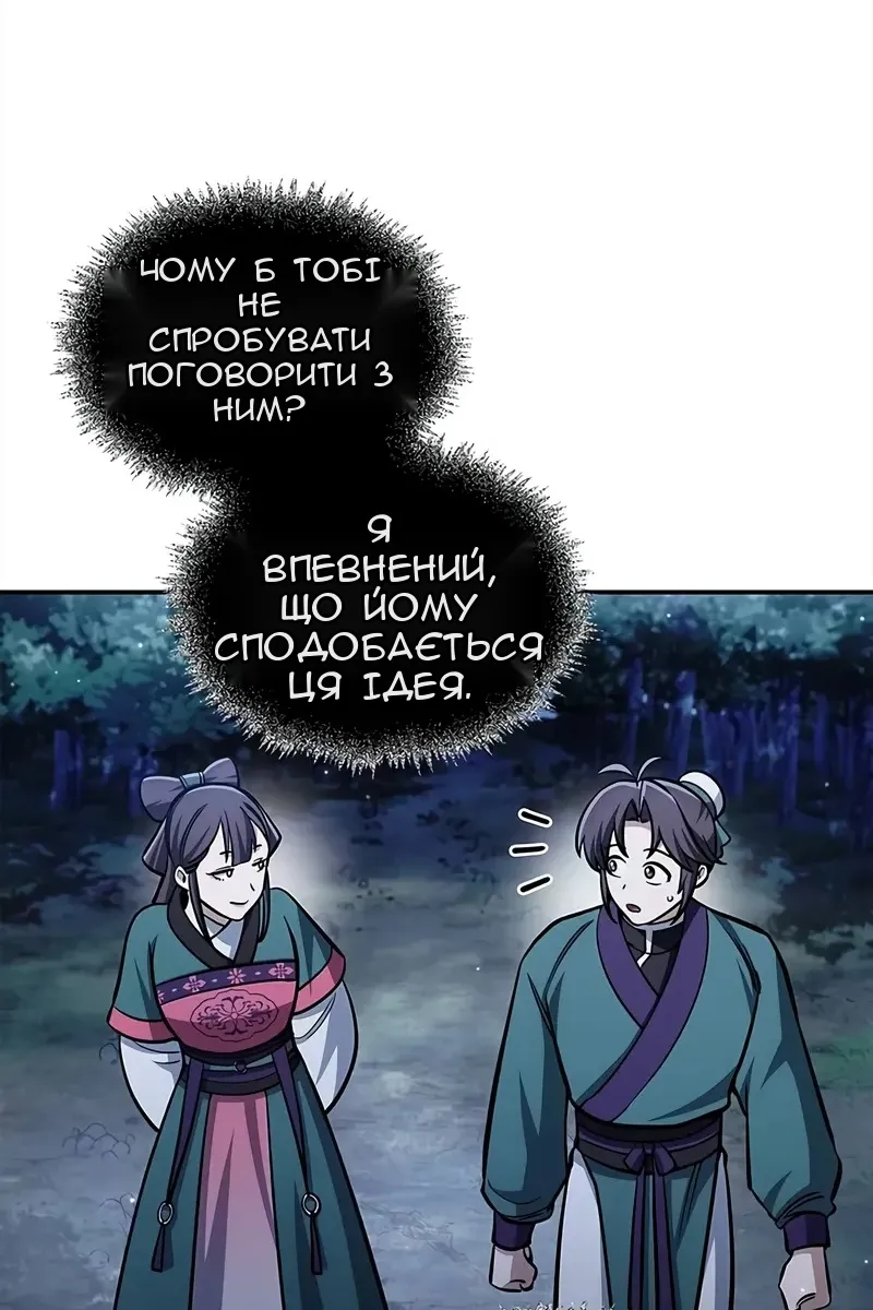 Сторінка 59