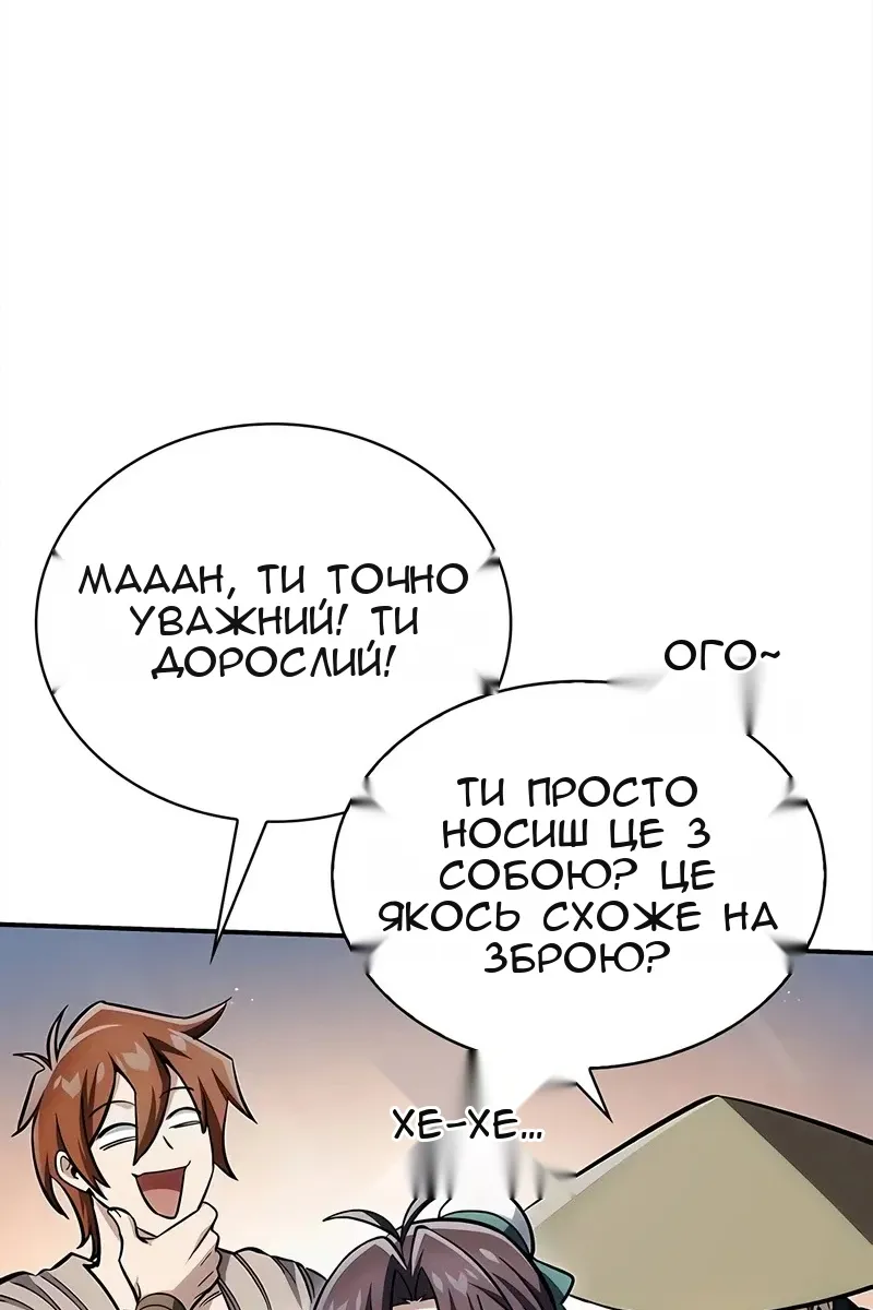 Сторінка 70