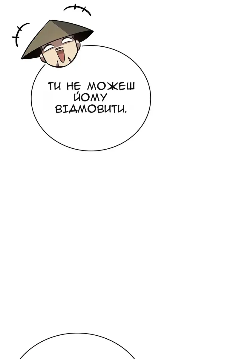 Сторінка 72