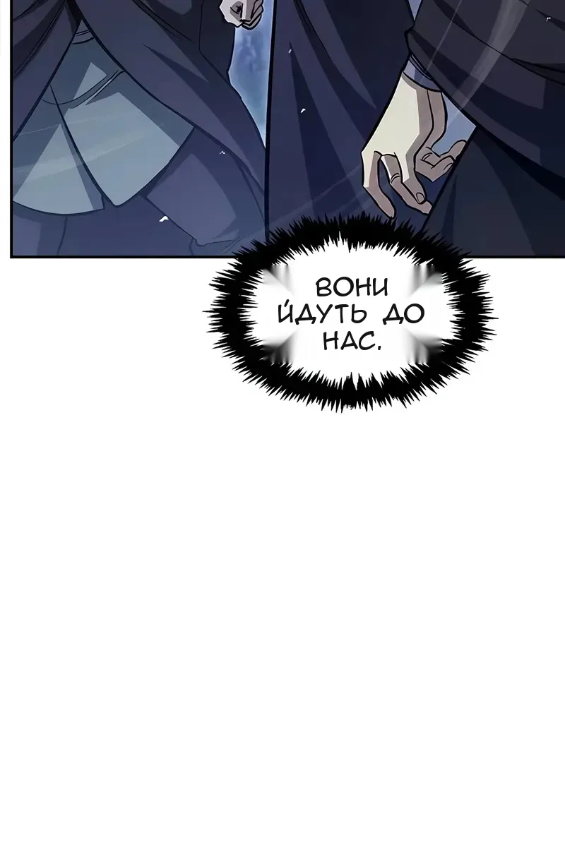 Сторінка 96