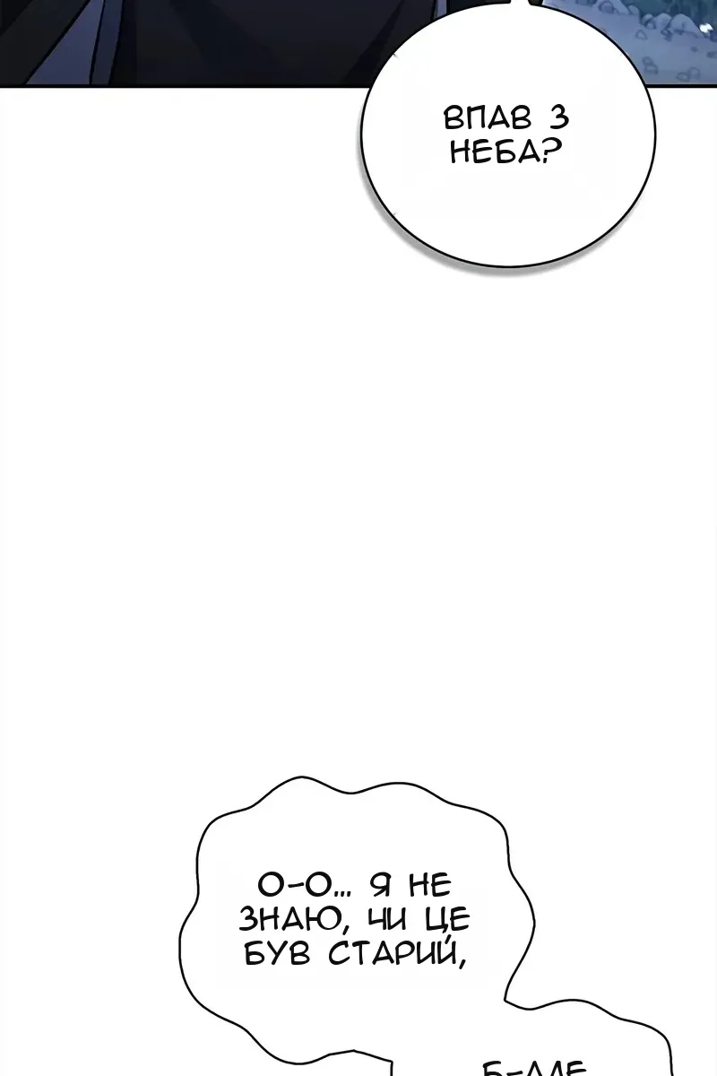 Сторінка 135
