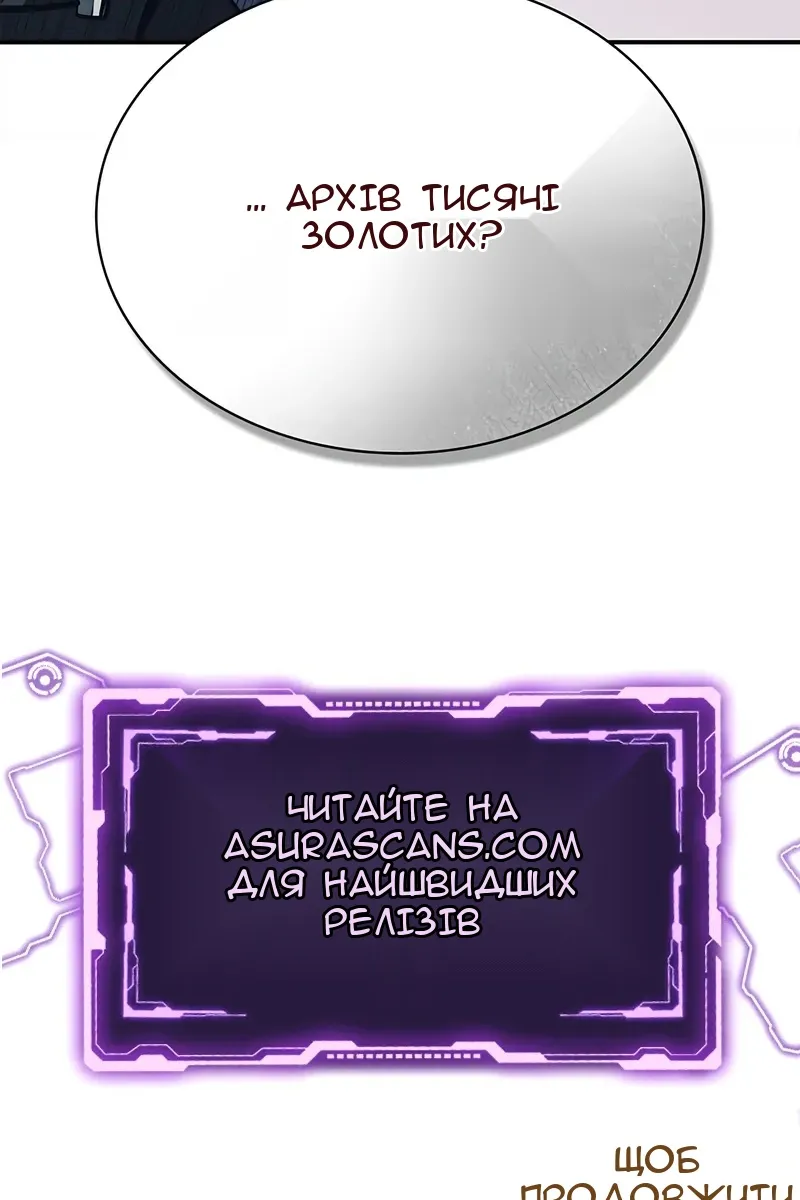 Сторінка 143