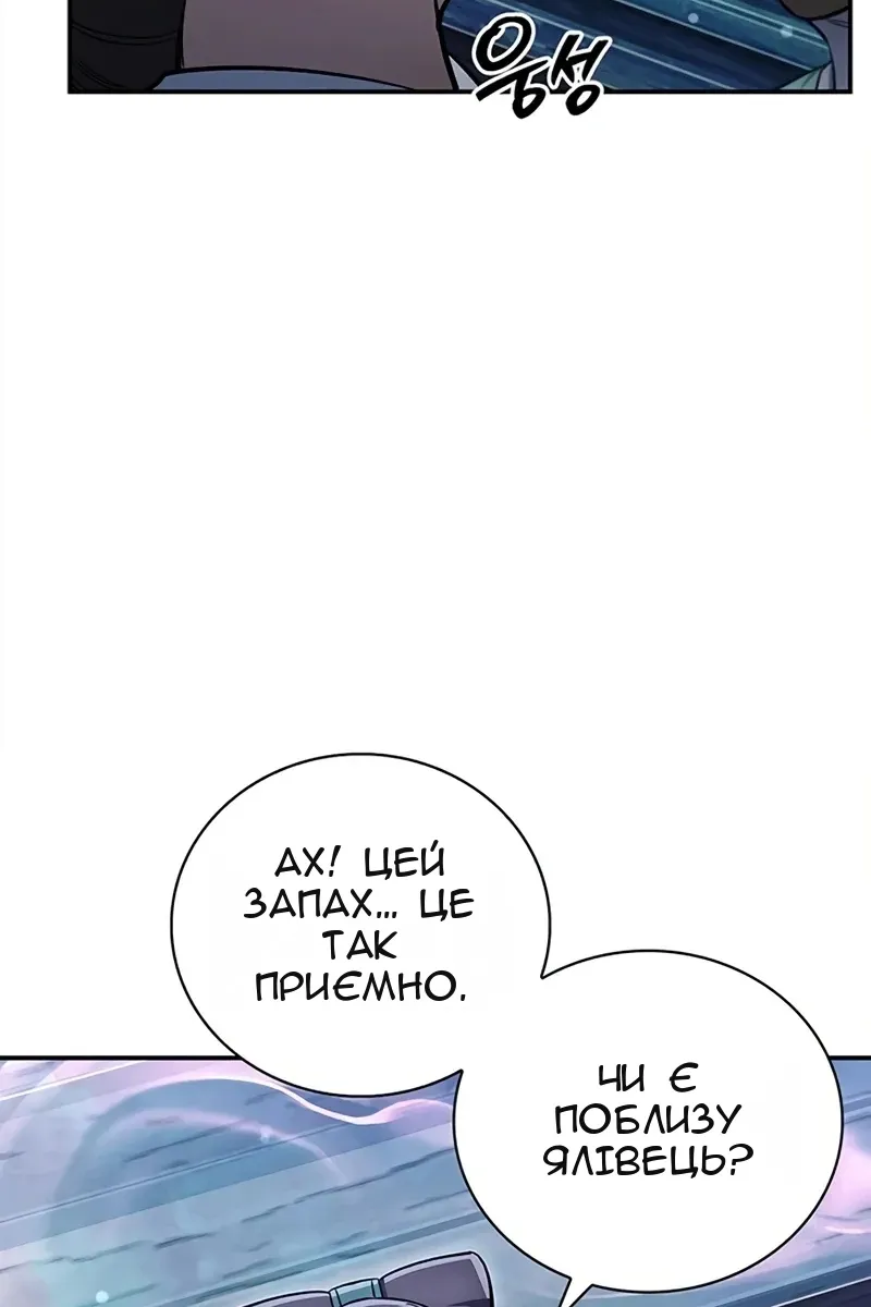 Сторінка 13