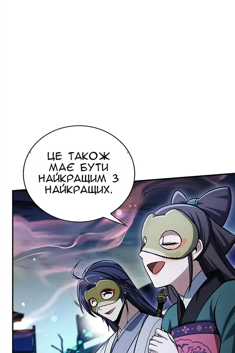 Сторінка 15