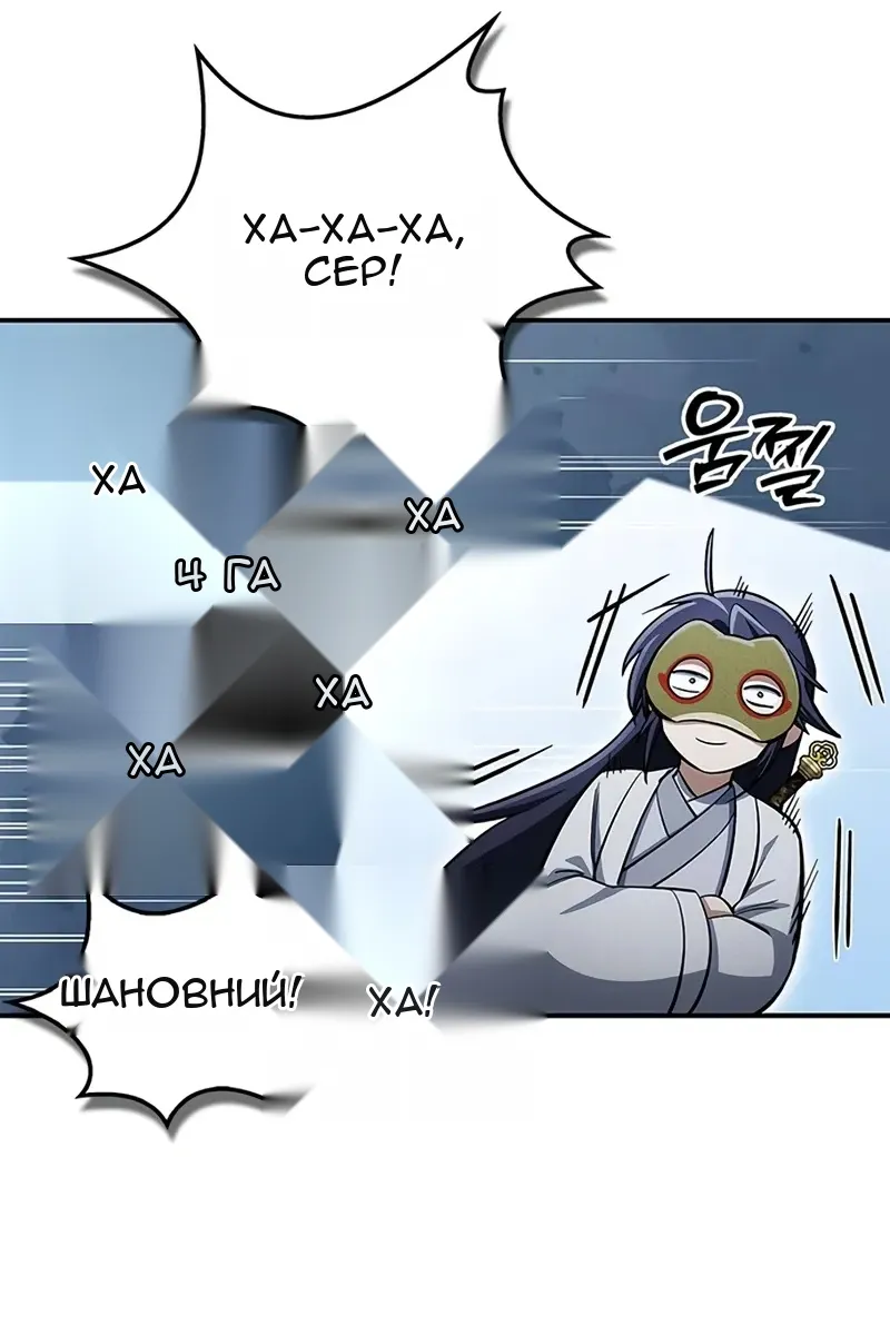 Сторінка 17