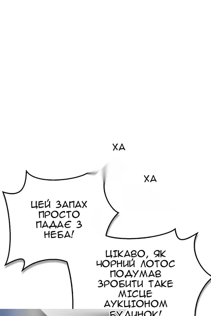 Сторінка 18
