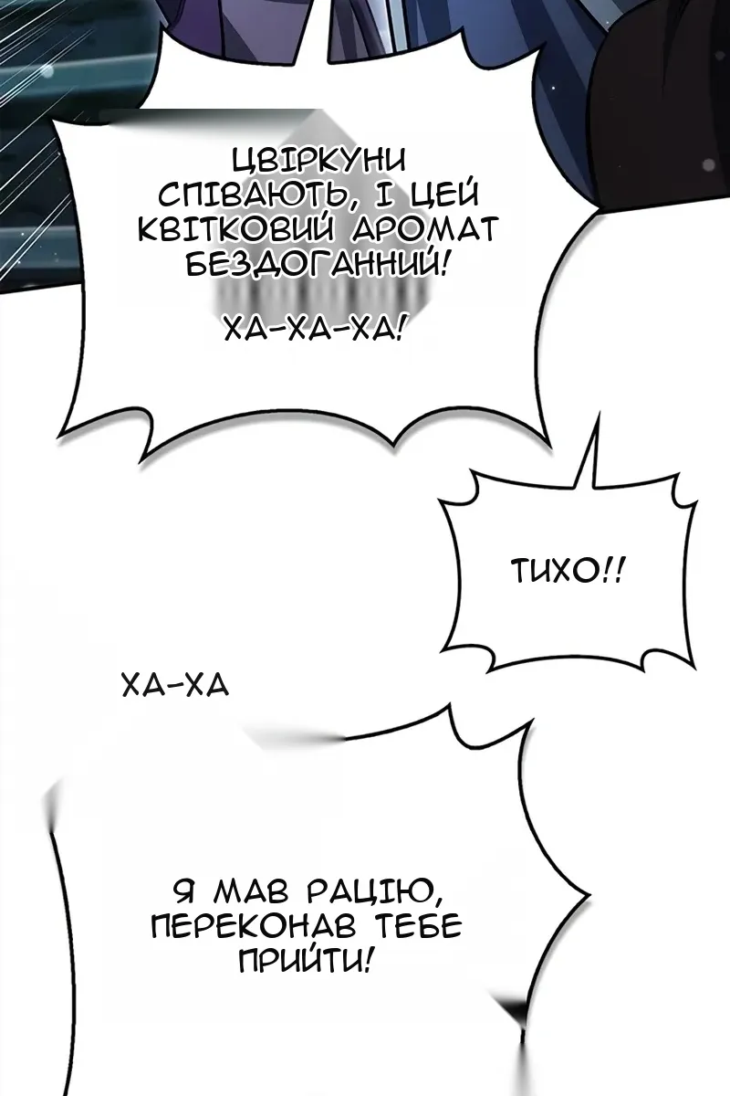 Сторінка 20