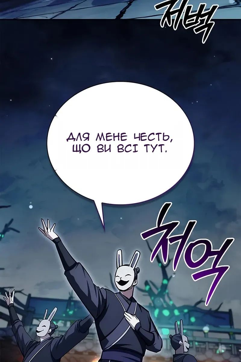 Сторінка 25