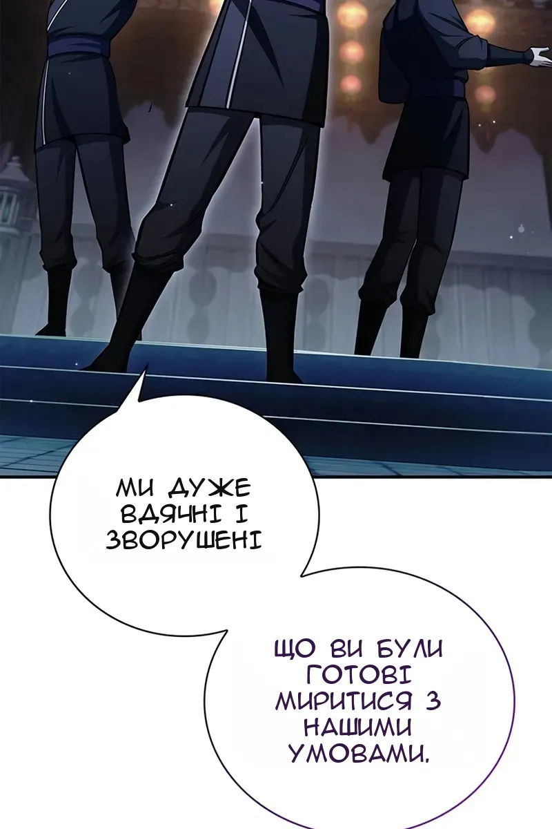 Сторінка 26