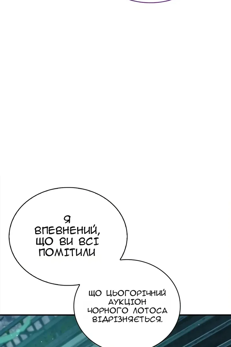 Сторінка 27