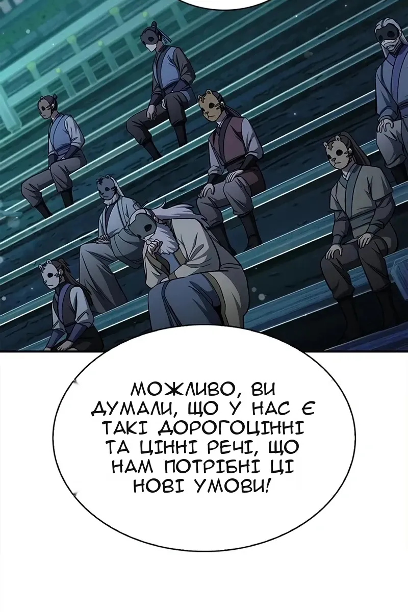 Сторінка 28