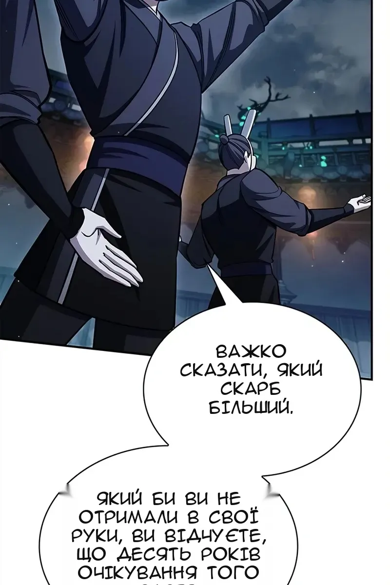 Сторінка 30
