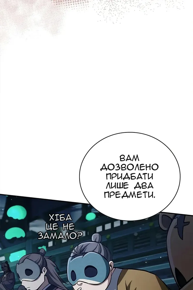 Сторінка 32