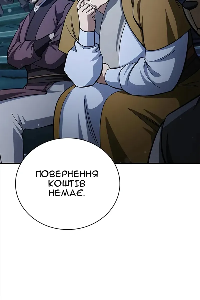 Сторінка 33