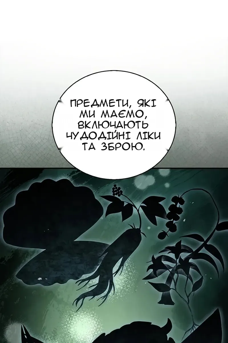 Сторінка 34