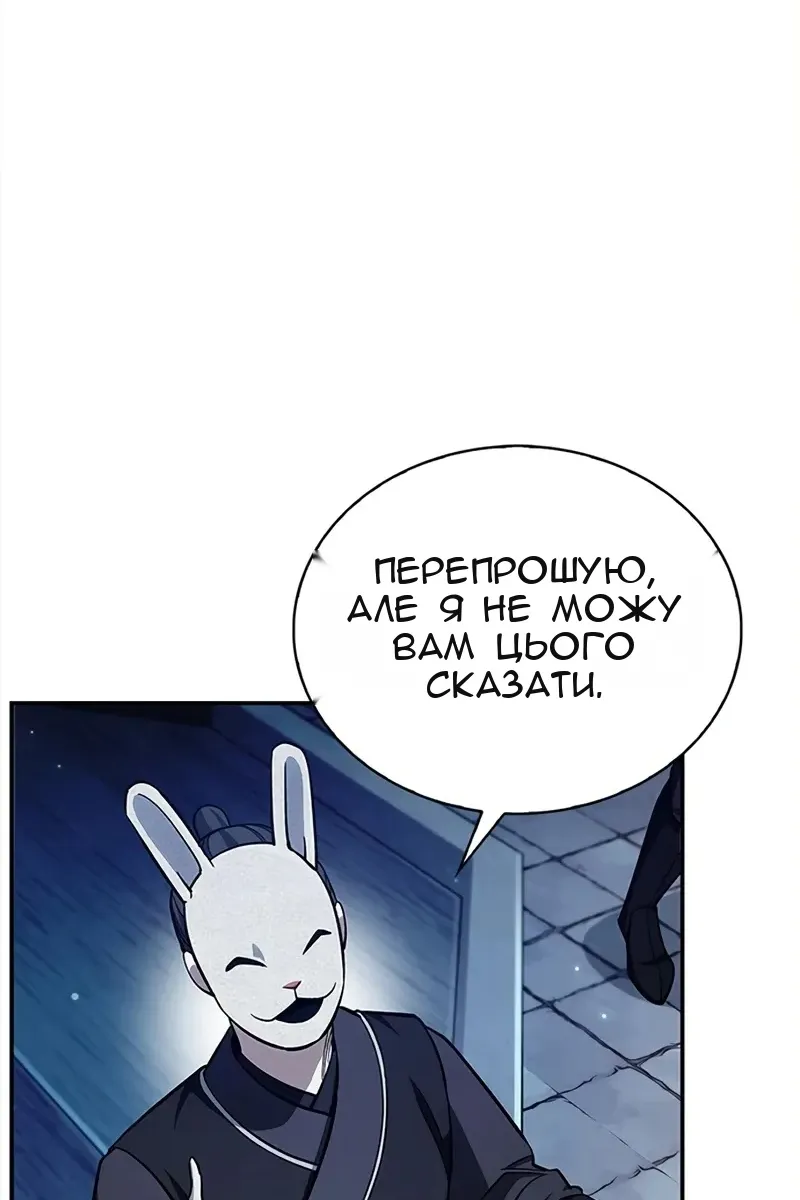 Сторінка 38