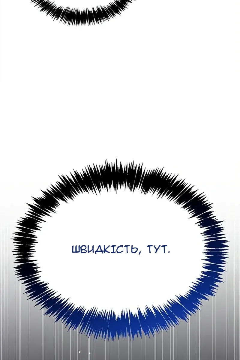 Сторінка 43