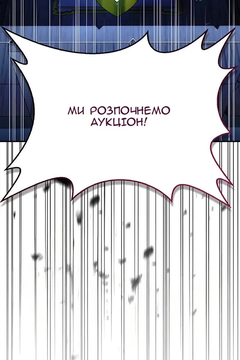 Сторінка 45