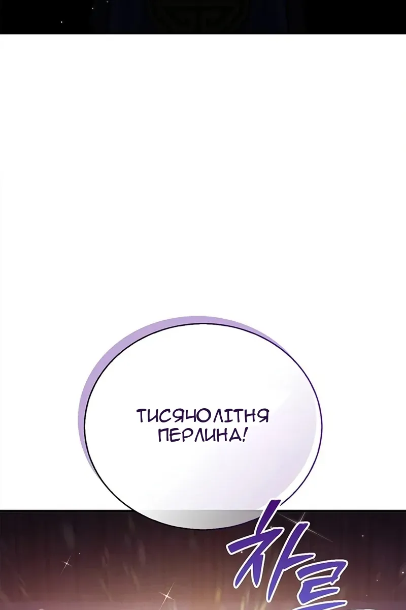 Сторінка 51