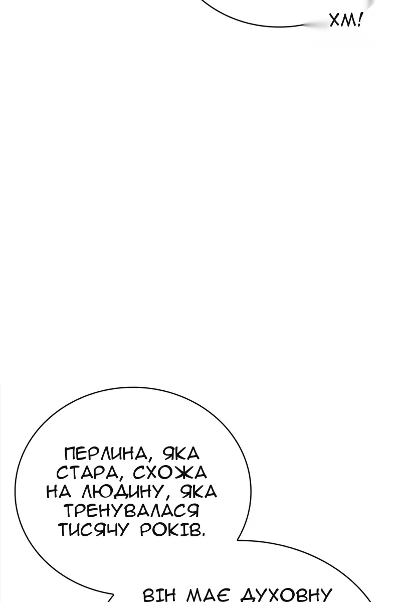 Сторінка 58