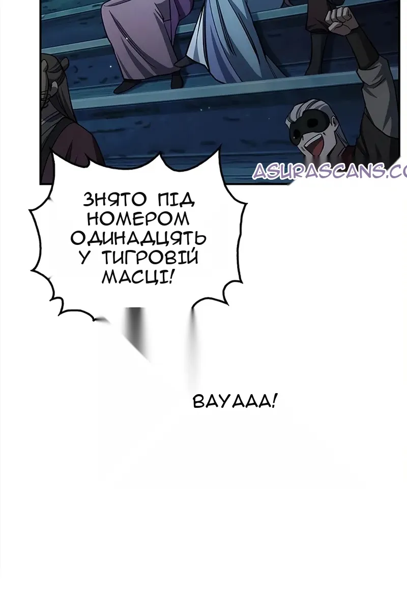 Сторінка 62