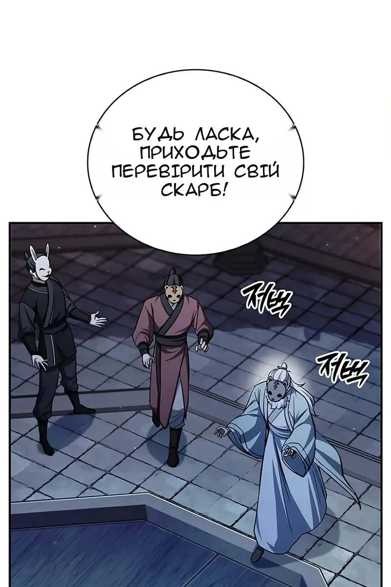Сторінка 63