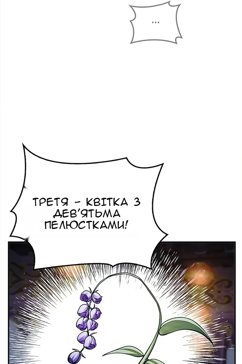 Сторінка 69