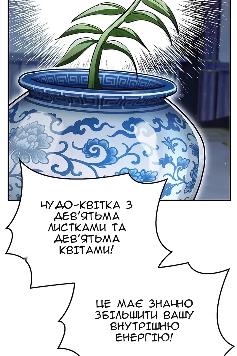 Сторінка 70