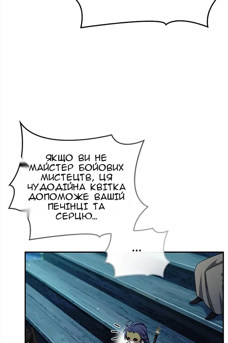 Сторінка 71