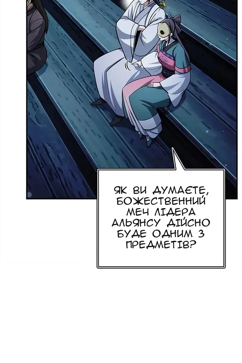 Сторінка 72