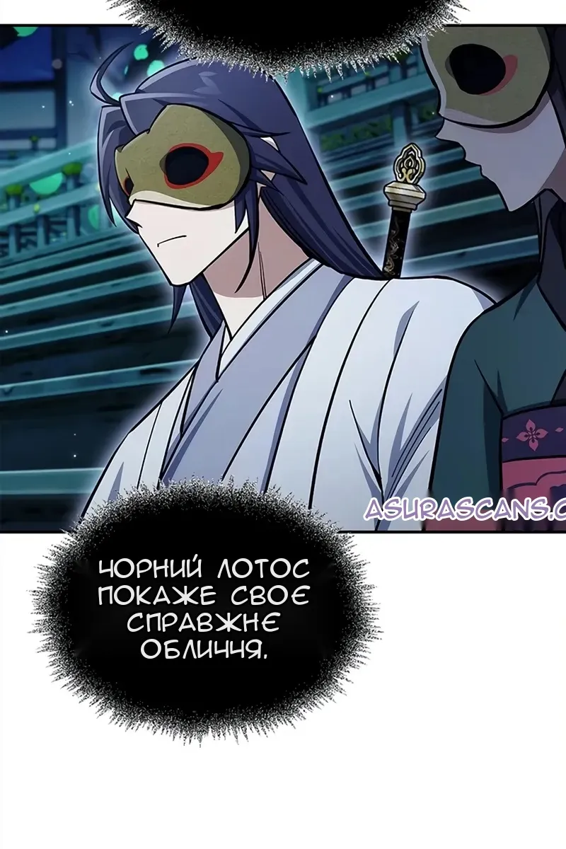 Сторінка 76