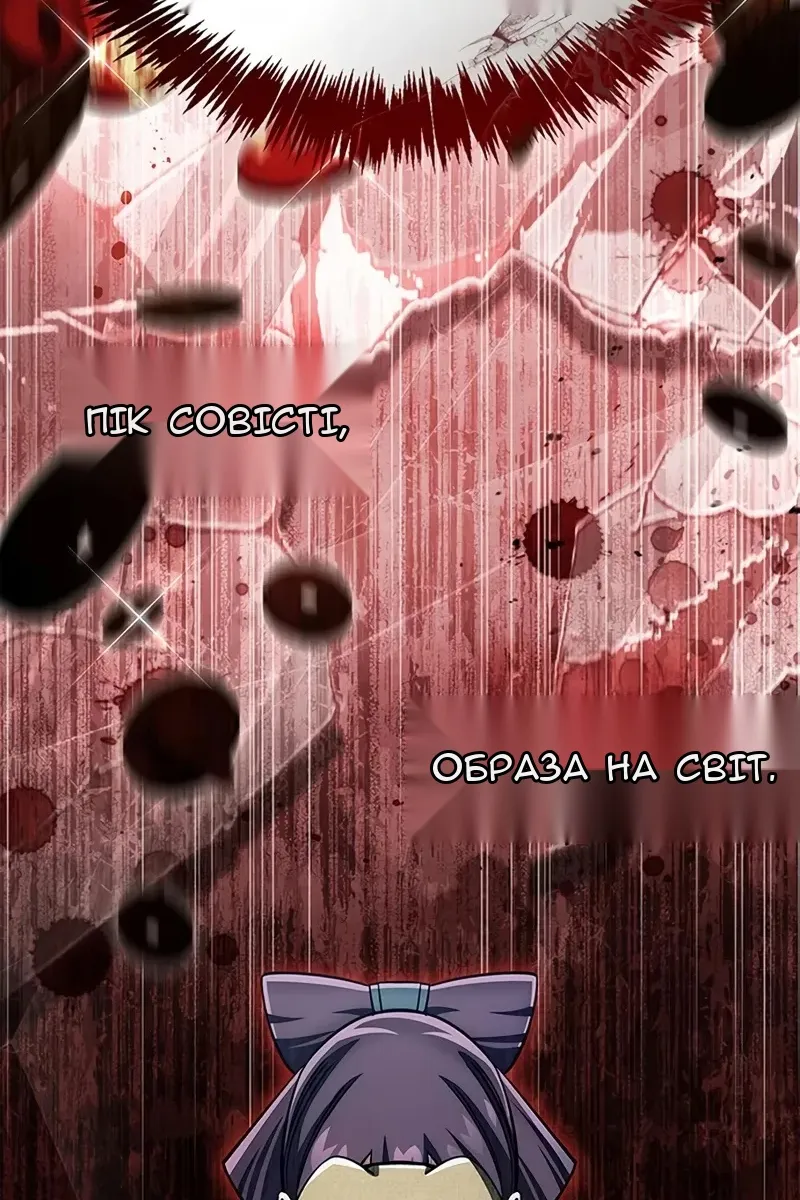 Сторінка 83