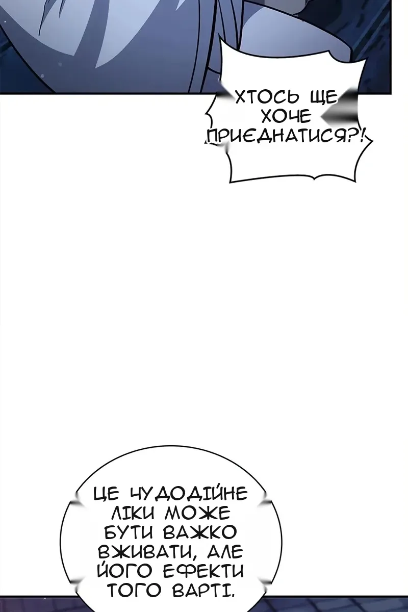 Сторінка 87