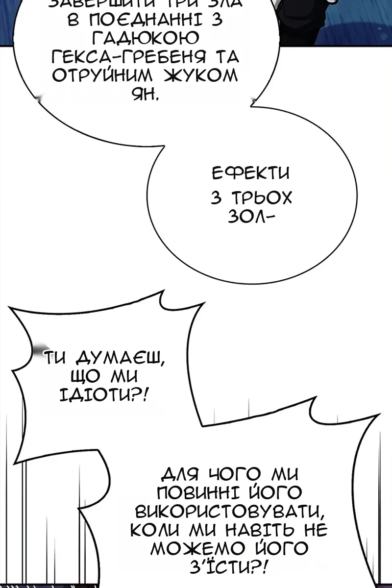 Сторінка 89