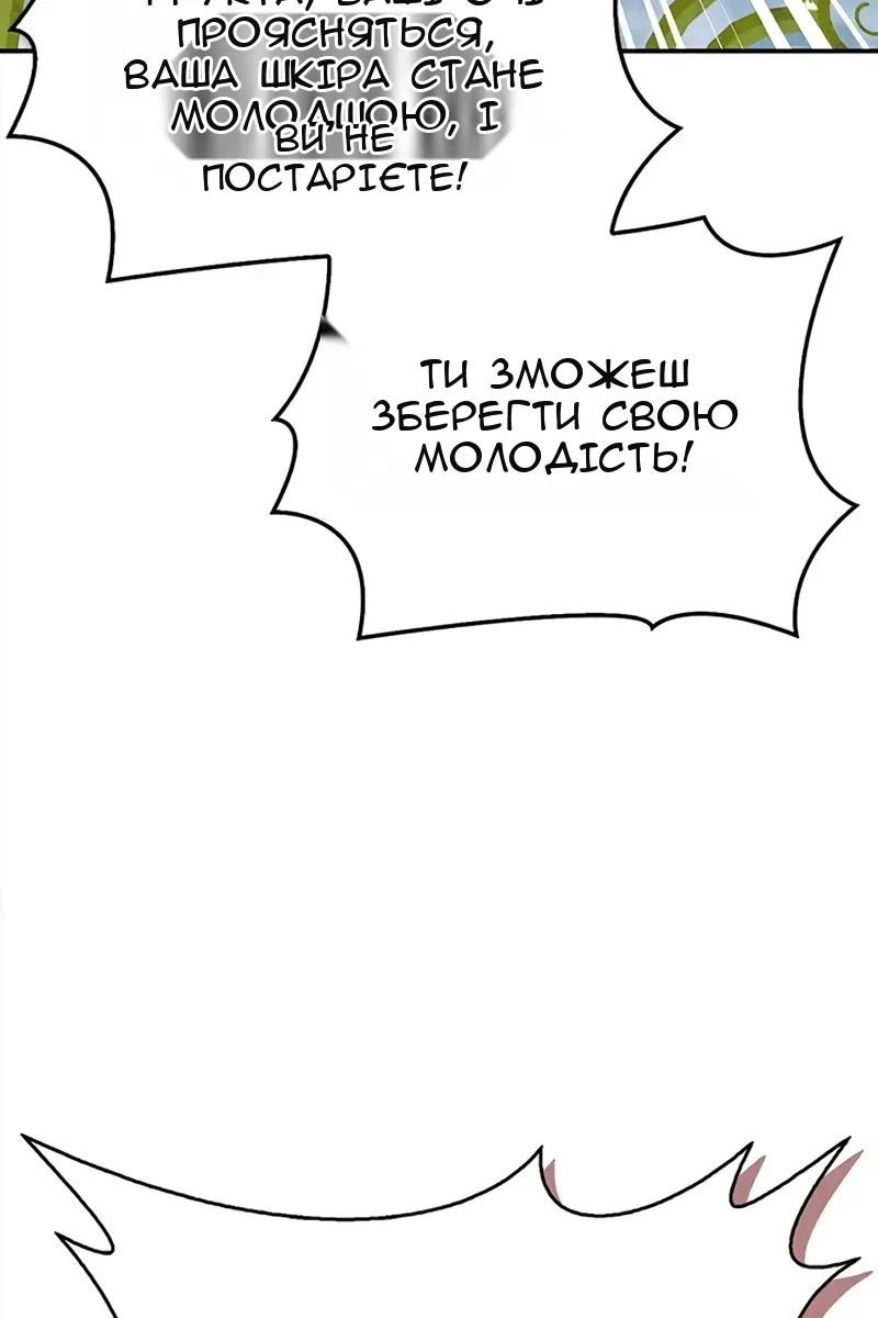 Сторінка 95