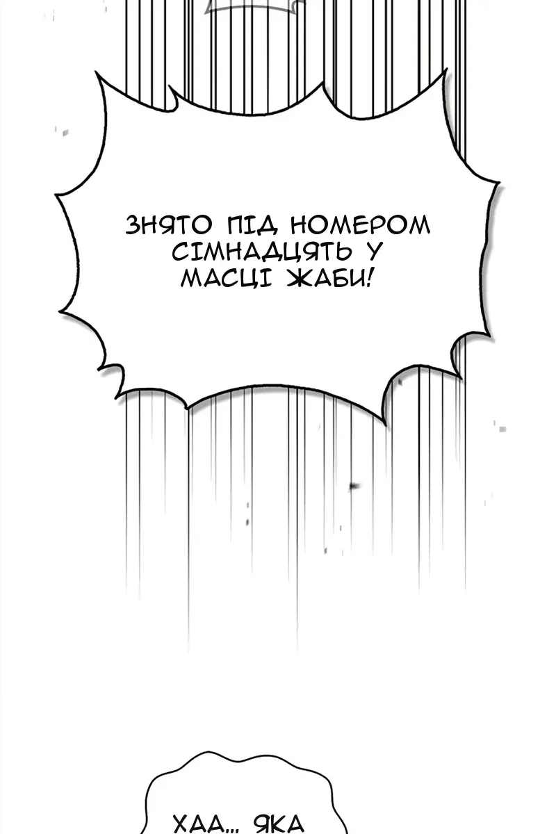 Сторінка 100